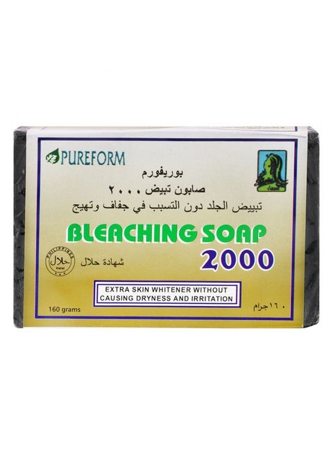 صابون تبيض 2000 - 160جرام