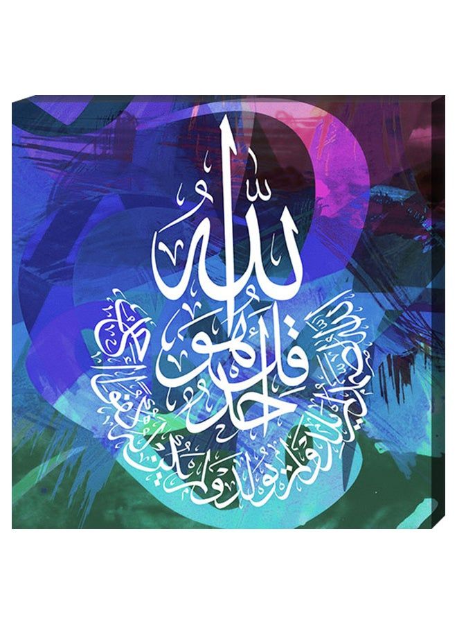 RYN Wall Decor Islamic Painting With Inner Frame Multicolour 40 x 60centimeter - Image 2