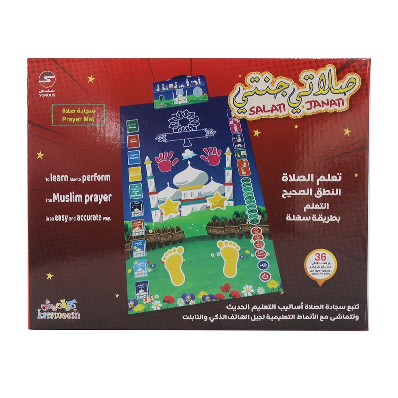 SUNDUS Educational Prayer Mat for Kids Arabic Language - Brand - Image 2