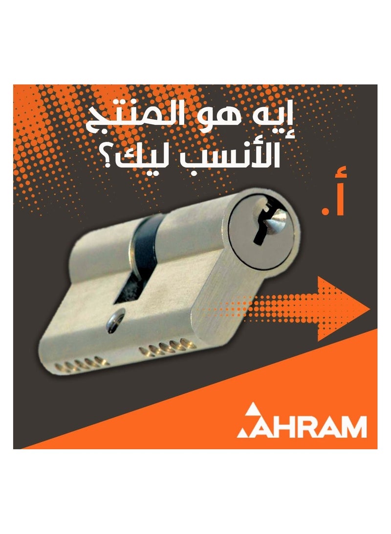 Shams Apartment door lock Al Ahram -3 keys works on all types of doors  - Image 3