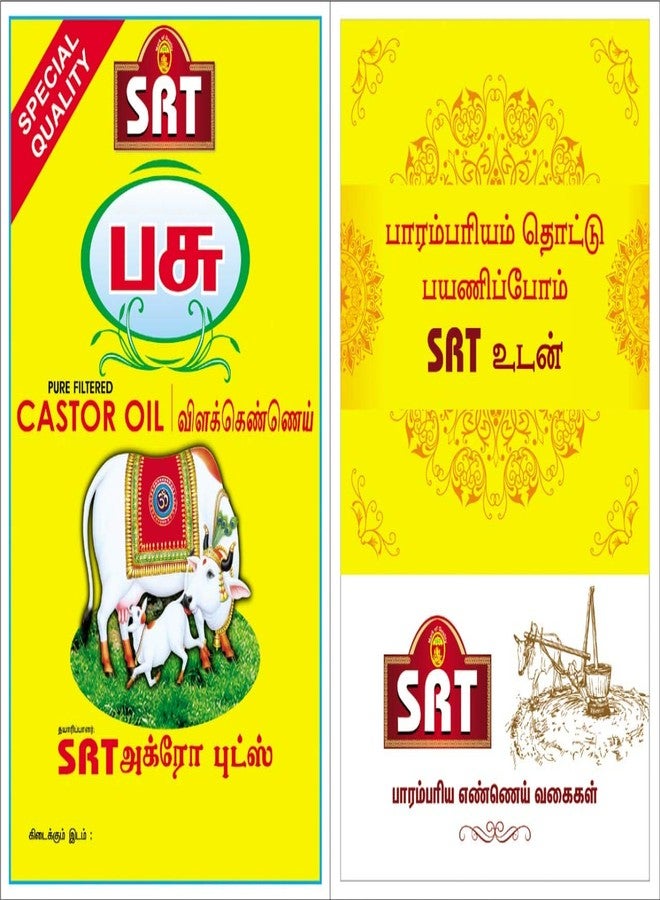 SRT Pasu Castor Oil, 500 ml (Pack of 3) - Image 4