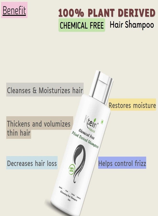 كتين مجموعة شامبو وبلسم كيتين الطبيعية الخالية من المواد الكيميائية والمشتقة من النباتات (200 مل) - Image 4