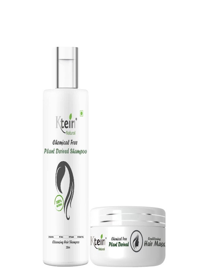 كتين مجموعة شامبو وبلسم كيتين الطبيعية الخالية من المواد الكيميائية والمشتقة من النباتات (200 مل) - Image 1