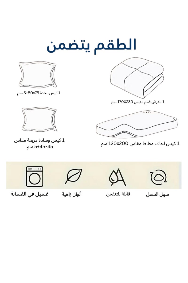 SMART HOME Embroidered quilt set for one person, double-sided quilt, 4-piece bedspread, 4-piece filling quilt, 100% microfiber quilt size 170X230cm - Image 3