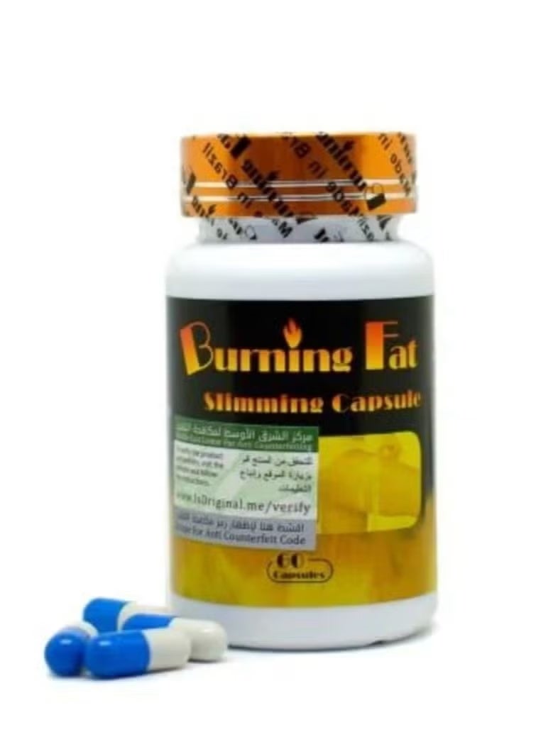 كبسول Fat burning and slimming capsules