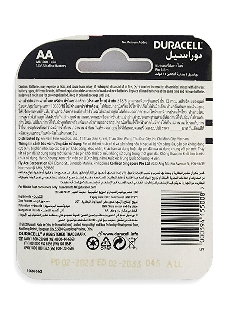 EveryDay Alkaline AA Batteries - 4 Pieces Gold - pzsku/Z4CFD37E92FA973035A1EZ/45/_/1685015673/b93161b1-4020-4aa1-a424-88d11a2d576c