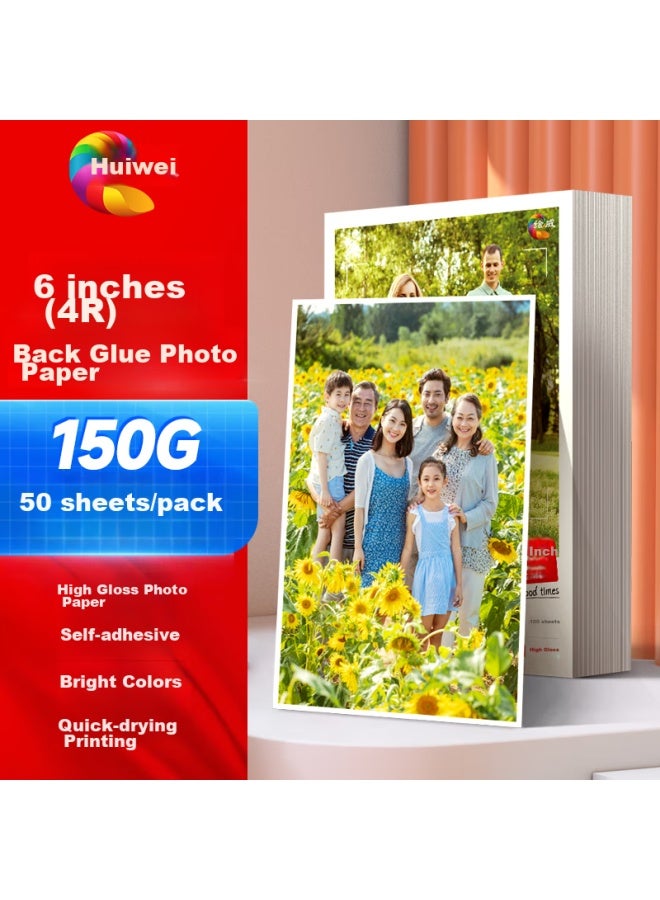 Huiwei Huiwei 4r (6 Inch) 150g High Gloss Photo Paper With Adhesive Backing, Compatible With Hp/canon/epson Printers, Sticky Photo Printing Paper, 50 Sheets/box - Image 1