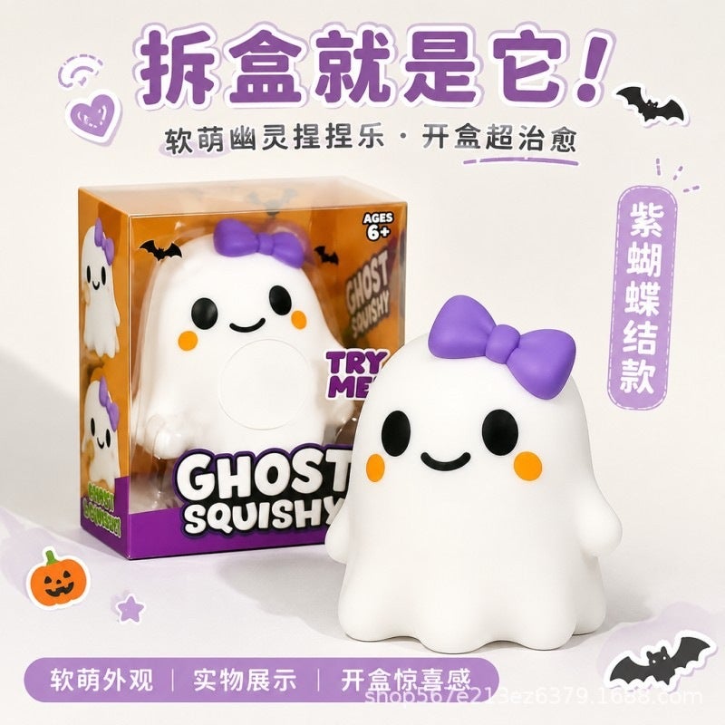 لعبة ضغط شبح هالوين بتصميم Ghost Walking Dog من مادة TPR لتخفيف التوتر والارتداد البطيء - Image 2