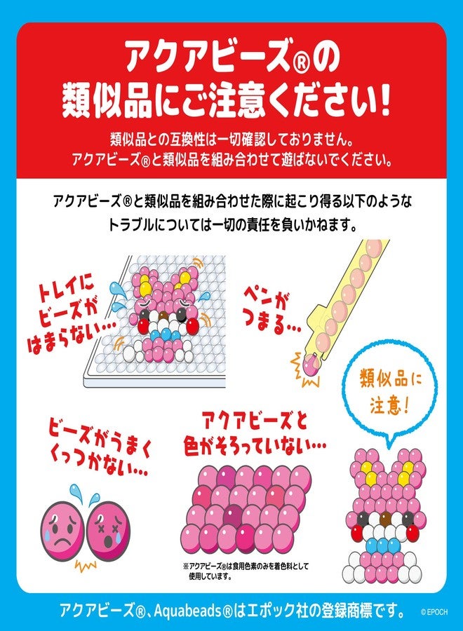 Epoch 1 X Aqua beads Art Glitter beads 8 color set (japan import) - Image 4
