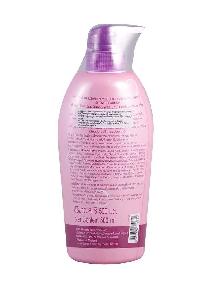 ميستين كريم استحمام بالزبادي البلغاري والتوت 500 مل - Image 2