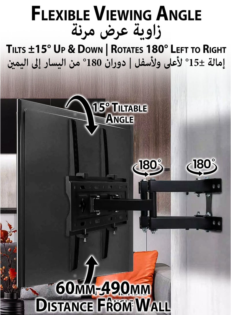 دي بلو حامل حائط متحرك بالكامل للتلفزيون ومساند الشاشات من 32 إلى 80 بوصة لشاشات LCD وLED وأجهزة الكمبيوتر والشاشات OLED – ذراع طويلة ومتينة قابلة للدوران حتى 180 درجة، وإمالة حتى 15 درجة، قابلة للامتداد من الحائط من 60 مم حتى 490 مم – متوافق مع VESA من 200x200 حتى 600x400 – يتحمل وزن حتى 65 كجم - Image 2