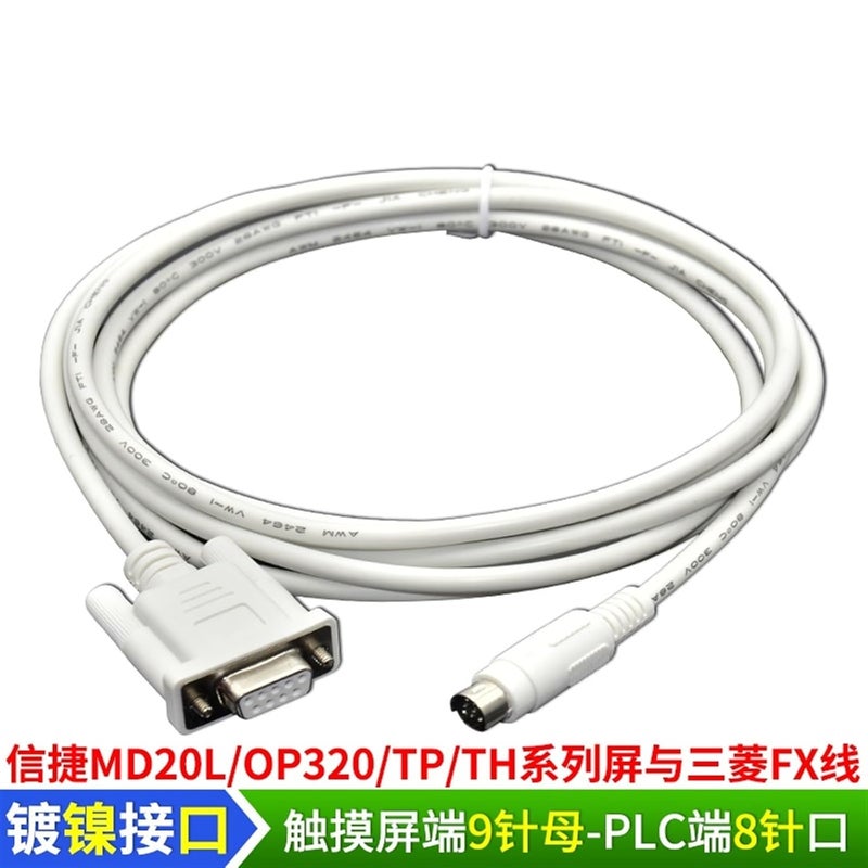 مناسب لشاشة النصوص Xinjie MD204L/OP320-A المتصلة بكابل البيانات الاتصالي MD204-FX (3 متر). - Image 2