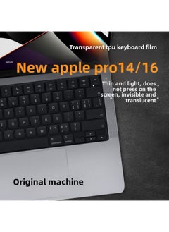 For MacBook Pro Protective Cover 14 16 Laptop Protective Film TPU Apple Keyboard Film-Dimensions:Carton Packaging