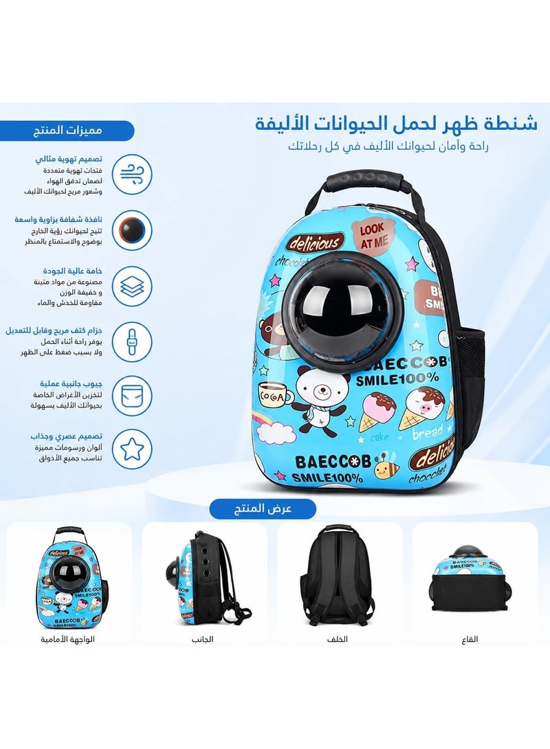 Space Capsule Pet Carrier Backpack – Transparent Window Travel Bag for Cats & Small Dogs with Multiple Ventilation Holes - Image 2