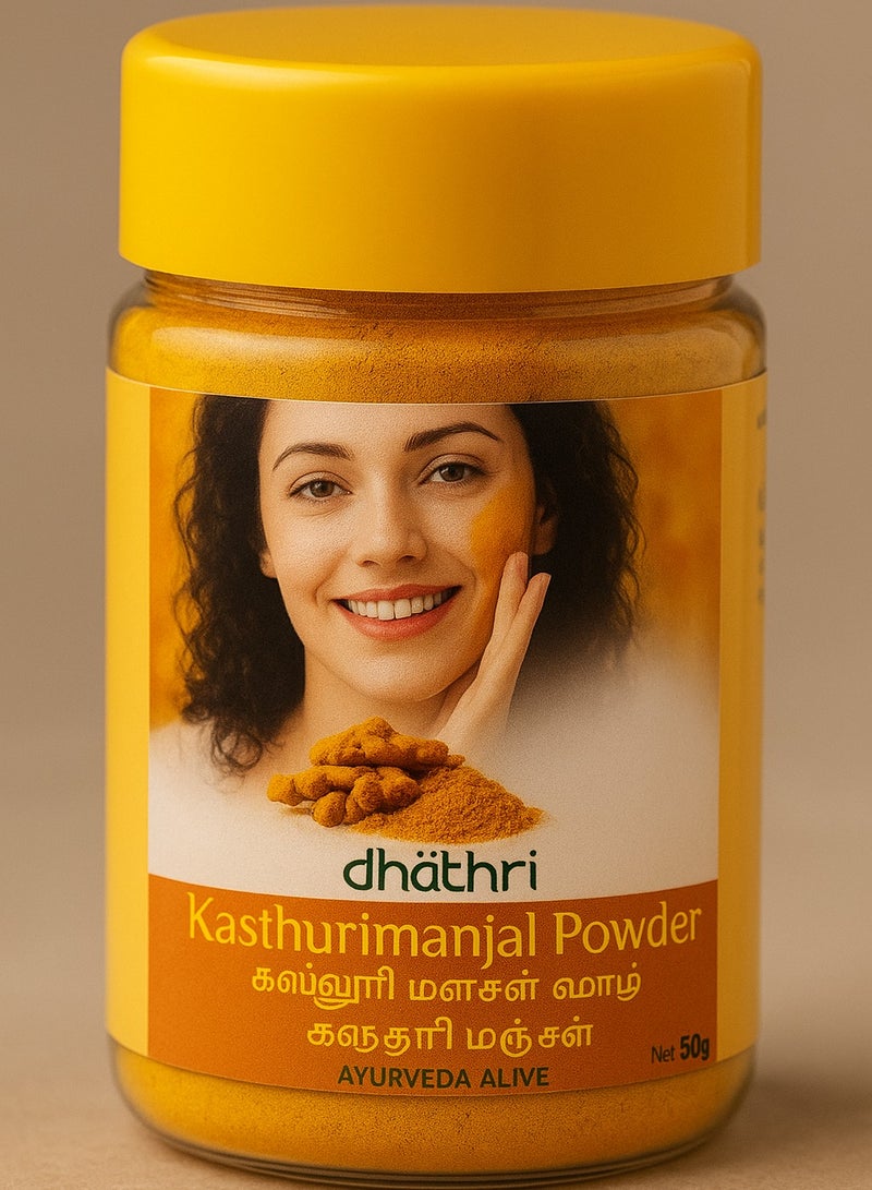 dhathri Kasthurimanjal Powder 50gm