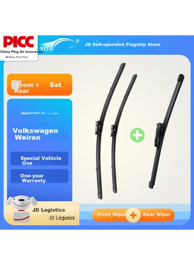 Yitu Front Wiper + Rear Wiper Set For Volkswagen Lavida Front Windshield Wiper Rear Windshield Wiper 1 Set - Image 1