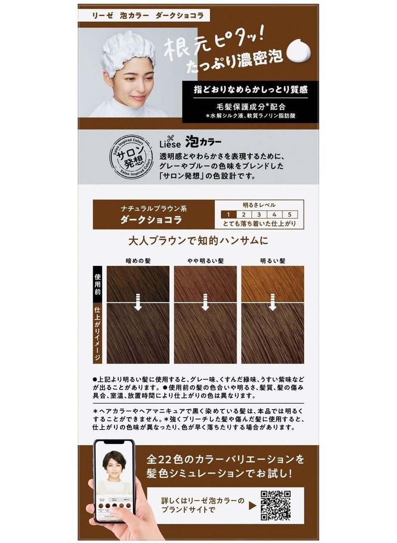 Liese Liese Kao Bubble Hair Color , Dark Chocolat  - Image 2