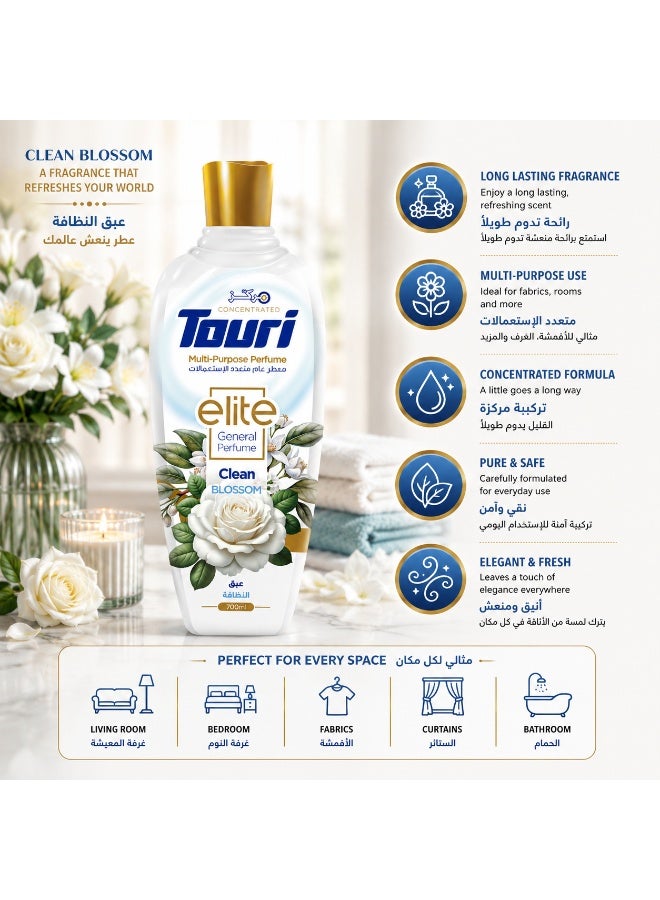 توري عطر توري إيليت العام - كلين بلوسوم (700 مل) - معطر جو وأقمشة مركز متعدد الأغراض - رائحة كتان منعشة تدوم طويلاً للمنازل والغسيل والمكاتب - Image 2