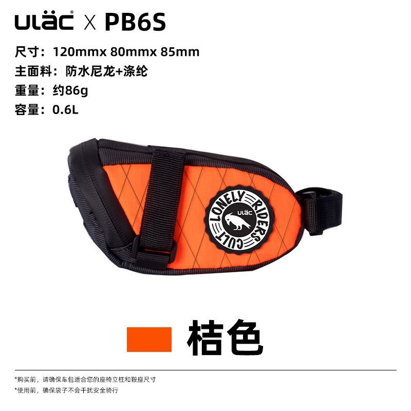 ULAC Bicycle Seat Bag with Clip, Waterproof Rear Saddle Bag for Road & Mountain Bikes