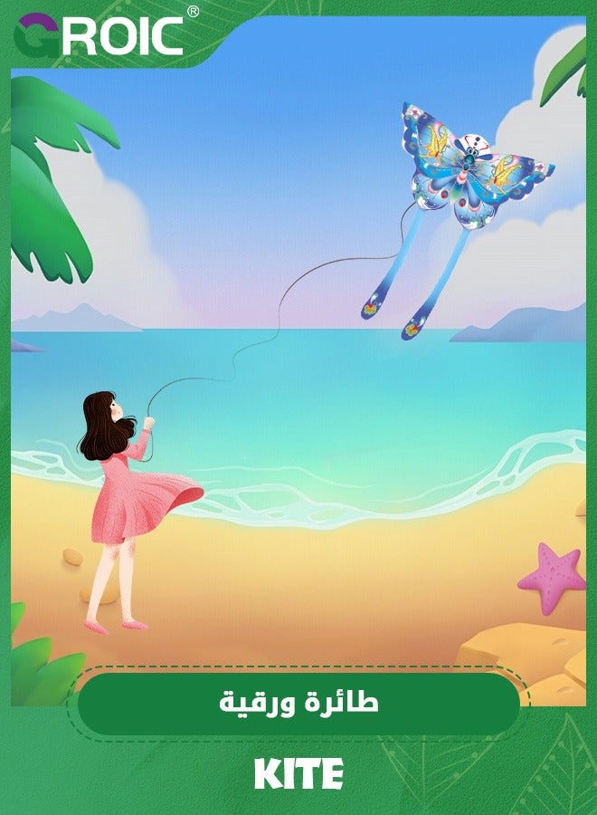 GROIC Colorful Life Butterfly Kite,Butterfly Kite for Kids & Adults,Easy to Fly Big Kite for Beginners, Beach Kites for Outdoor Activities,Large Single Line Kites with 100M String Kite Handle - Image 5