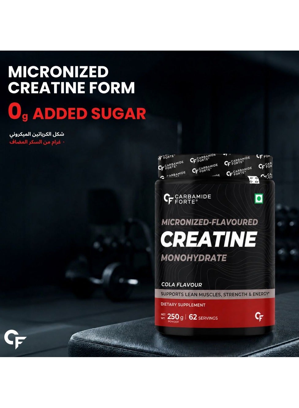 Carbamide Forte Micronised Creatine Monohydrate Powder For Men & Women Strength & Energy 62 Servings 250g - Cola