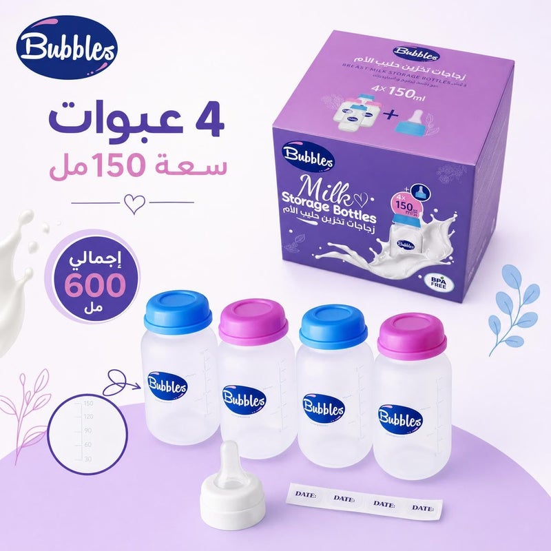 Bubbles Breast Milk Storage Bottles - Image 3