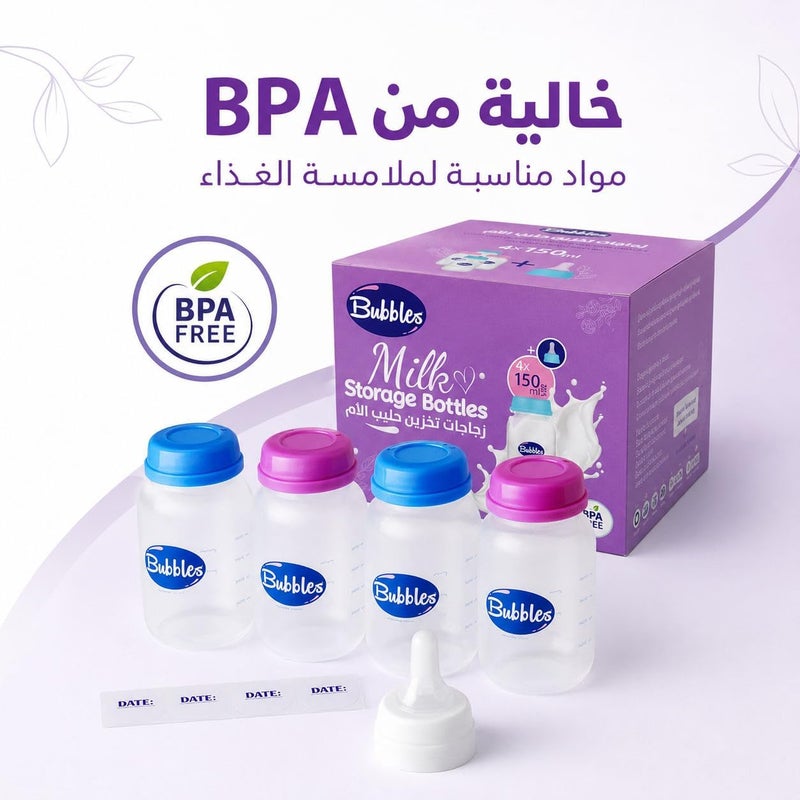 Bubbles Breast Milk Storage Bottles - Image 4