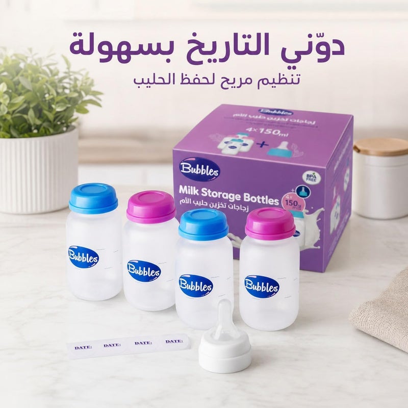 Bubbles Breast Milk Storage Bottles - Image 2