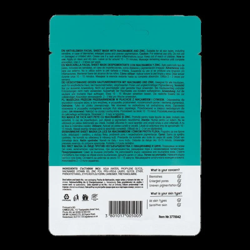 Skincyclopedia قناع سكينسايكلوبيديا بالنياسيناميد % والزنك قطعة واحدة