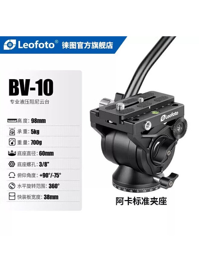Leofoto, Ball Head, Hydraulic Ball Head, Arca Standard Bird-blocking Damping Ball Head, Panoramic Camera, Dslr And Mirrorless Camera Photography And Videography, Bv-10 - Image 1