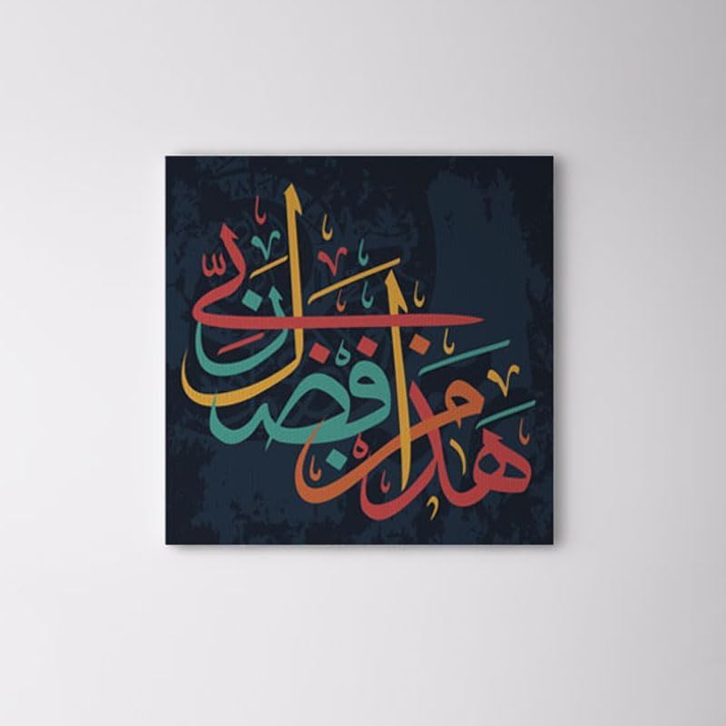 BPA All Is God Grace Canvas Wall Art - Image 2