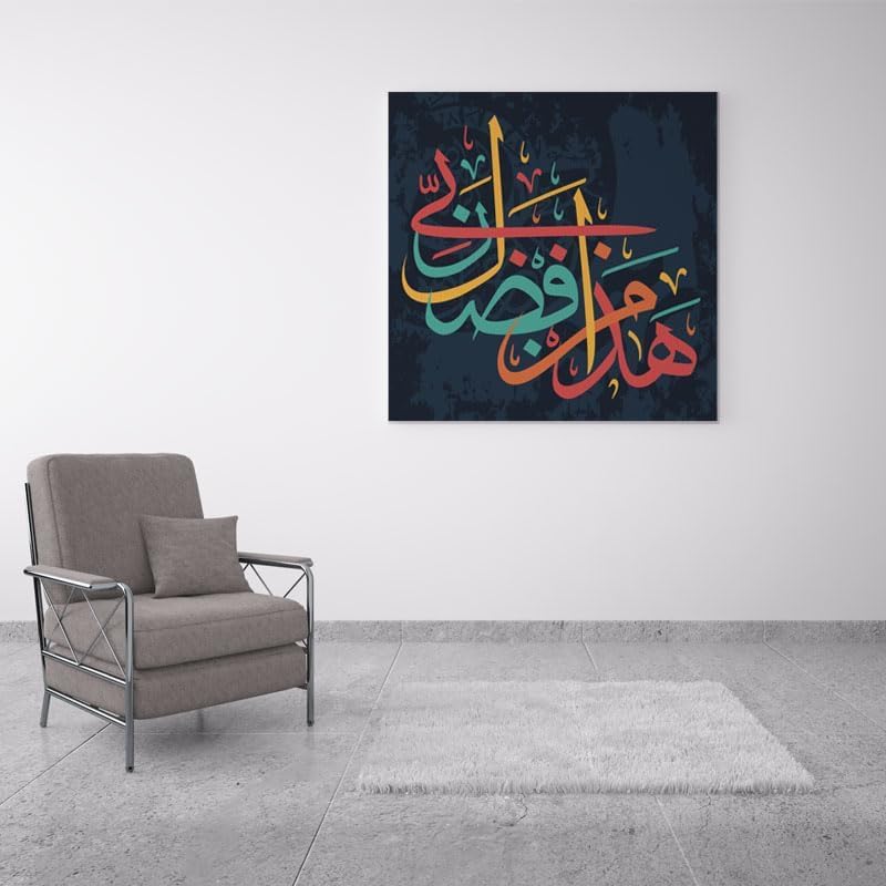 BPA All Is God Grace Canvas Wall Art - Image 3