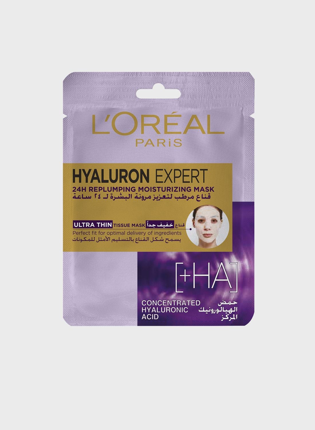 buy-l-oreal-hyaluron-expert-tissue-mask