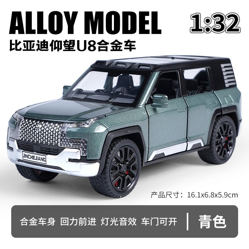 1:32 Looking up at U8 Alloy Car Model Stall Toy Night Market Explosions Toy Boy Chenghai Toy Agency Cyan - Image 1