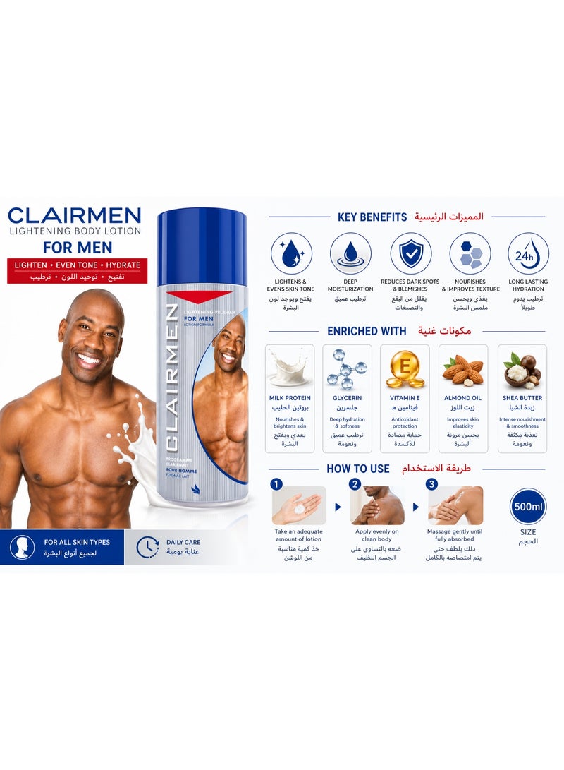 CLAIRMEN Lightening Body Lotion for Men, 500ml - Moisturizing & Skin Tone Enhancing with Vitamin E - Image 2