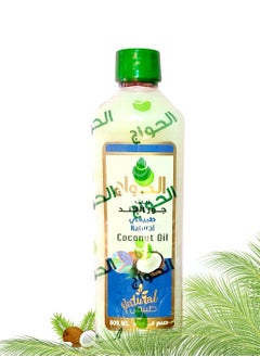 الحواج زيت جوز الهند الطبيعي 500 جم  - Image 2