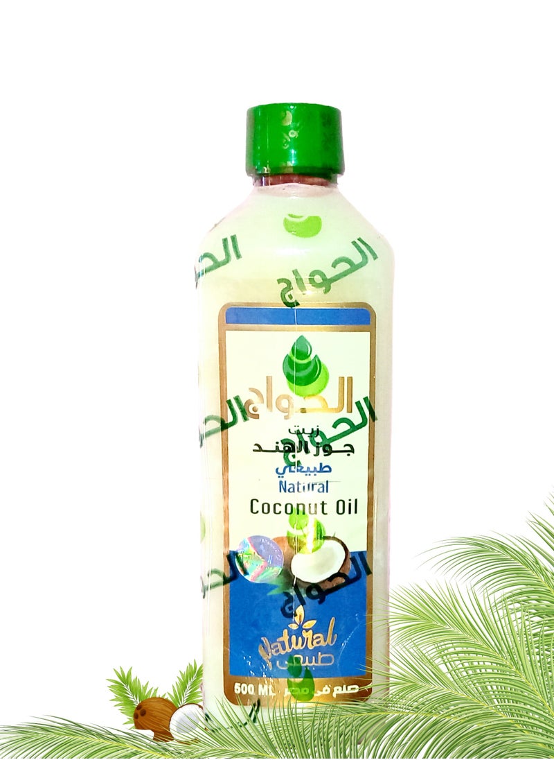 زيت جوز الهند الطبيعي 500 جم