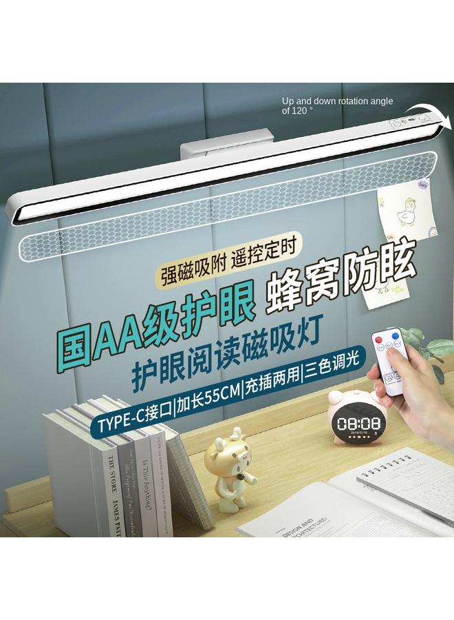 Bluejw Students Special Eye Protection Learning Lamp Bedroom Dormitory Lamp Desk Advanced Sense Reading Magnetic Cool Lamp - Image 2