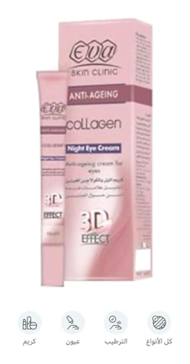 EVA Collagen Night Eye Cream, 15 ml - Image 1