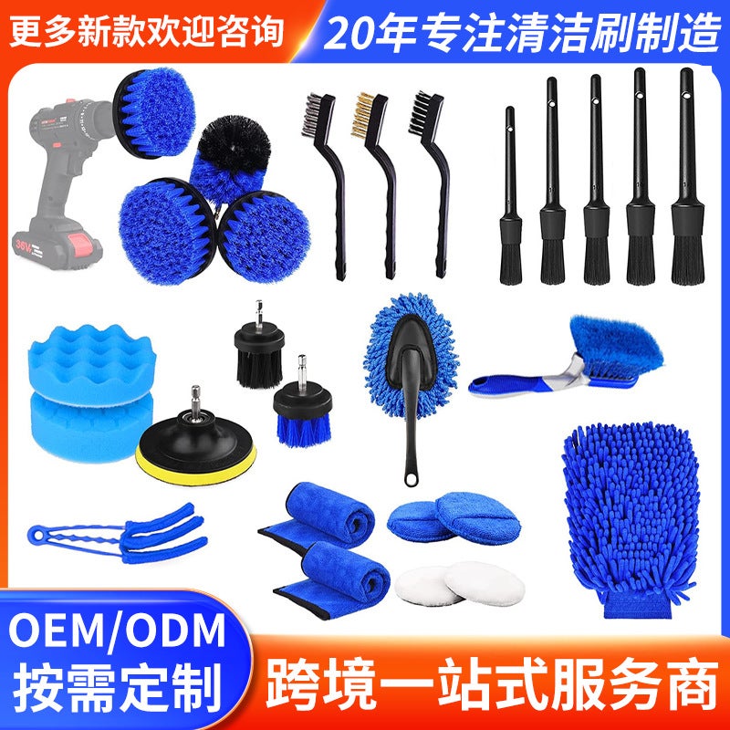 26-Piece Car Cleaning Tool Car Wash Brush Set Car Wheel Hub Interior Cleaning Detail Brush Air Conditioning Brush - Image 2