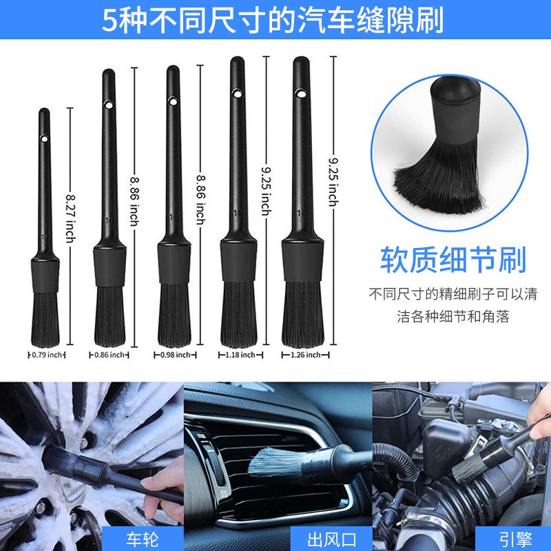 26-Piece Car Cleaning Tool Car Wash Brush Set Car Wheel Hub Interior Cleaning Detail Brush Air Conditioning Brush - Image 5