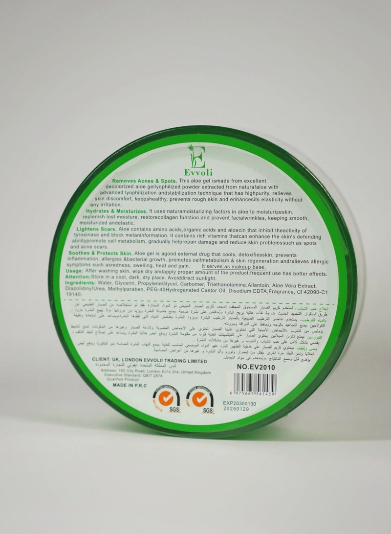 evvoli جل الصبار الطبيعي - كريم مرطب عضوي، مهدئ ومرطب، إصلاح حروق الشمس والندبات، العناية بالوجه والجسم والشعر 300 مل - Image 2