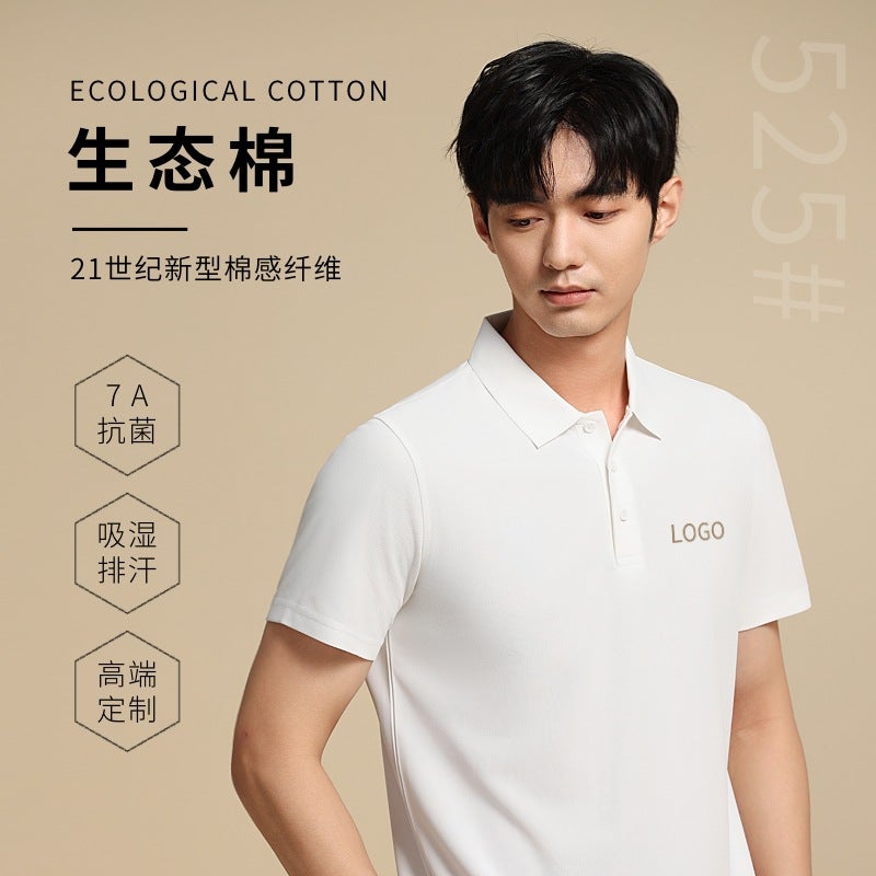 Ecological Cotton Solid Color Work Clothes Custom Printed Logo Fashion Brand Lapel Polo Shirt Summer T-Shirt Short Sleeve Top - Image 4