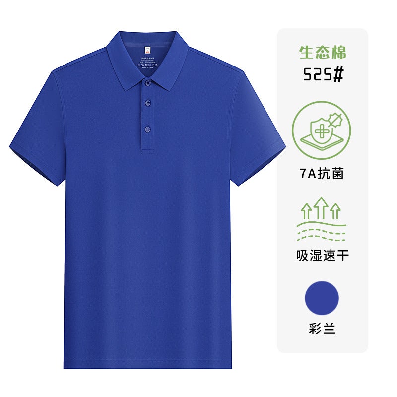 Ecological Cotton Solid Color Work Clothes Custom Printed Logo Fashion Brand Lapel Polo Shirt Summer T-Shirt Short Sleeve Top - Image 1