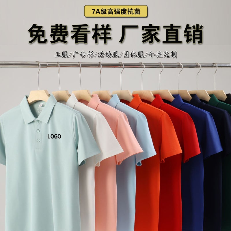 Ecological Cotton Solid Color Work Clothes Custom Printed Logo Fashion Brand Lapel Polo Shirt Summer T-Shirt Short Sleeve Top - Image 2