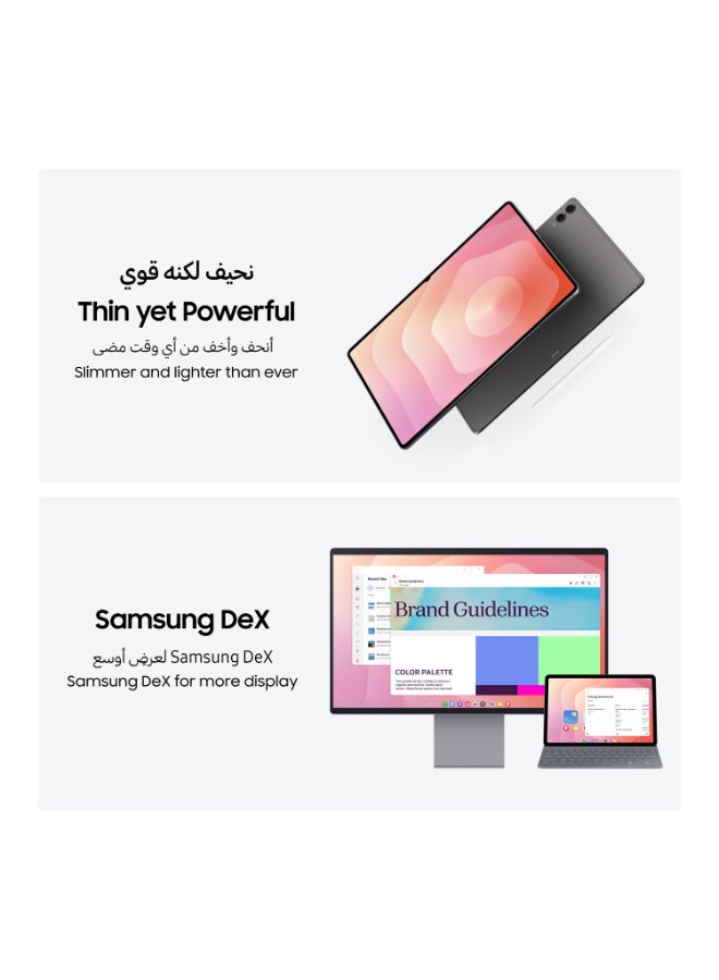 سامسونج جالاكسي تاب S11 ألترا AI تابلت فضي 5G 16GB RAM 1TB - نسخة الشرق الأوسط - Image 3