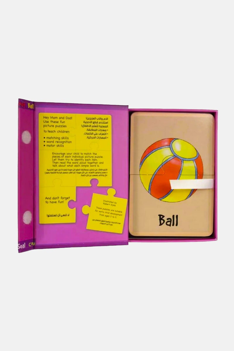 SpiceBox 26 قطعة ألغاز صور كلمات بسيطة، مجموعة بنفسجية - Image 2