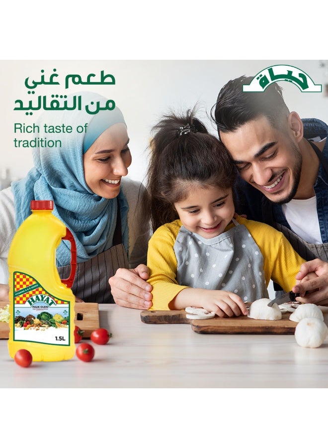 Hayat Vegetable Oil 1.5L - Image 2