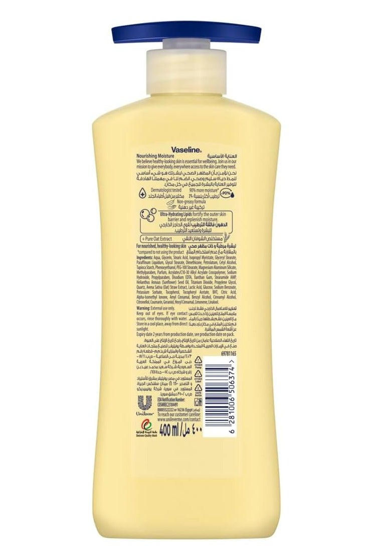 Vaseline intensive care nourishing moisture 2 X 400ml - Image 2