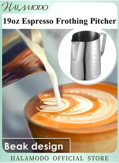 19oz Espresso Milk Frothing Pitcher with Measurement Scale Espresso Steaming Pitcher Coffee Milk Frothing Cup Stainless Steel Frothing Pitcher for Milk Coffee Cappuccino Latte Art